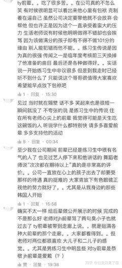 如何进行豆包苹果ID绑定