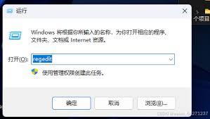 Typora如何进行更新检查
