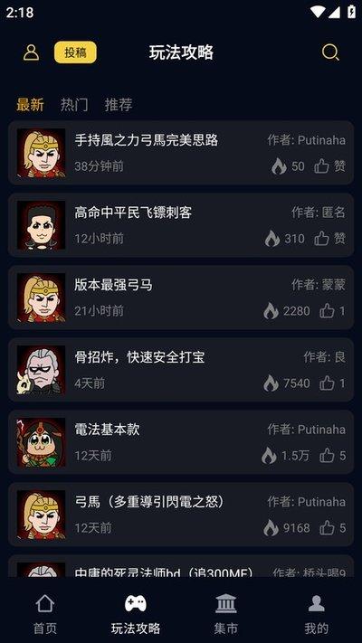 暗黑核如何发布