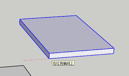 Sketchup如何移动复制窗户