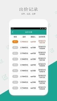 网优二手网手机版如何设置出售处理我的二手设备