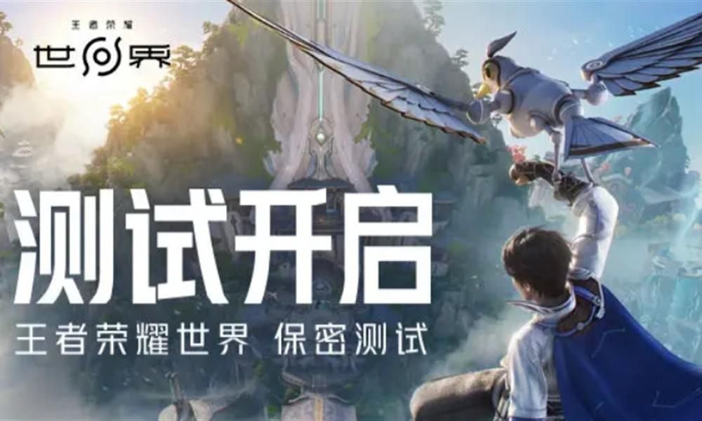 王者荣耀世界职业体系怎么解析