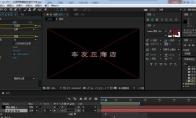 ae怎么制作碎片文字动画