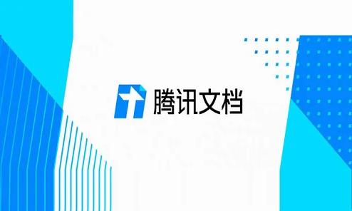 腾讯文档内容误删无法撤销恢复怎么办
