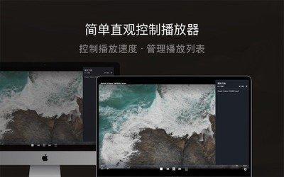 恒星播放器如何允许开启多个播放器