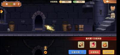 千年寻仙通天塔玩法攻略