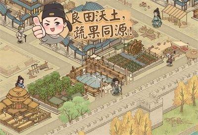 这城有良田全商店如何兑换