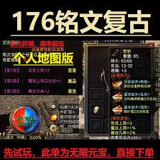 复古传神铭文组合有哪些