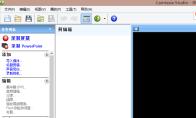 CamtasiaStudio怎么裁剪编辑视频