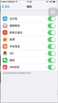 微信聊天时间完整显示怎么开启