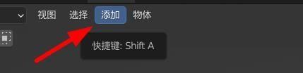 Blender3.1如何插入八面体