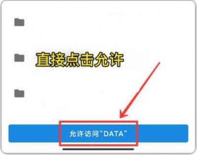 画质怪兽如何修改超广角模式