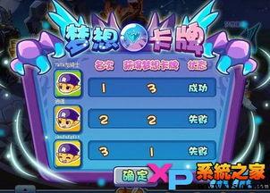 洛克王国世界异色精灵怎么抓取