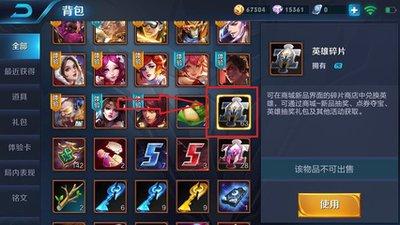 王者荣耀世界背包奖励领取方法
