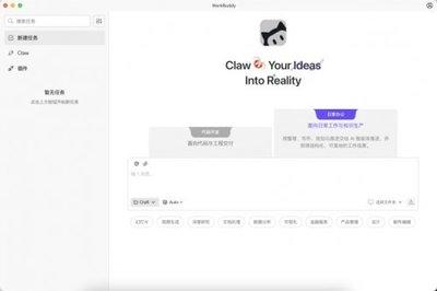 WorkBuddy AI如何计算薪资