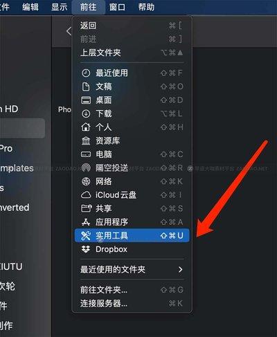 iCloud无法连接服务器如何解决