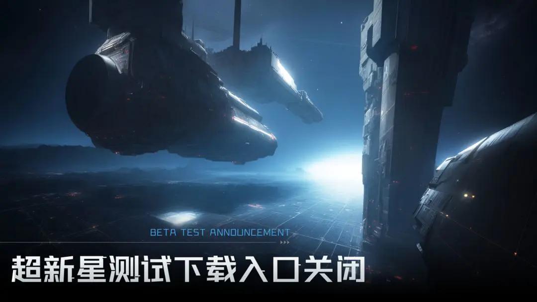 亿万光年手游的配置要求是什么