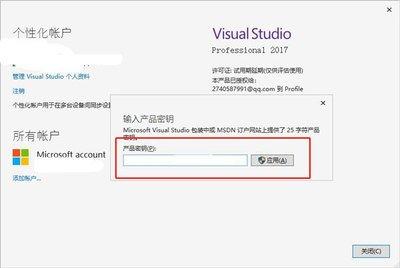 visual studio网站如何添加资源