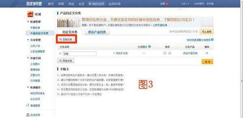 阿里巴巴官网首页怎么登录